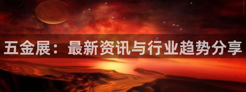 琳琅娱乐平台帐7O777