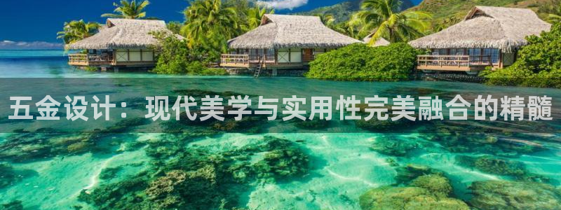 琳琅满目的娱乐设施