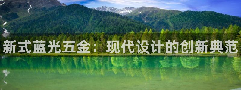 琳琅娱乐 全麦优质
