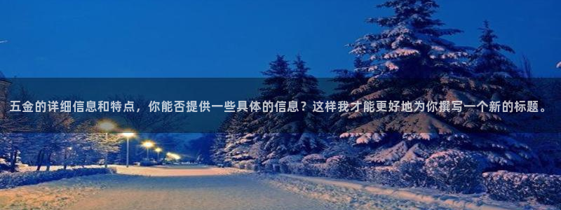 琳琅娱乐信誉33300