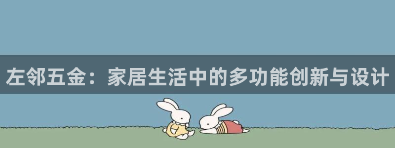 琳琅娱乐在线观看
