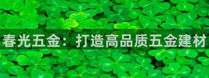 琳琅娱乐除7O777