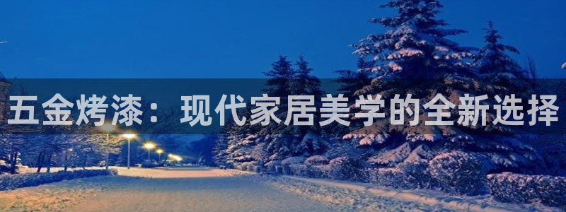 琳琅娱乐600
