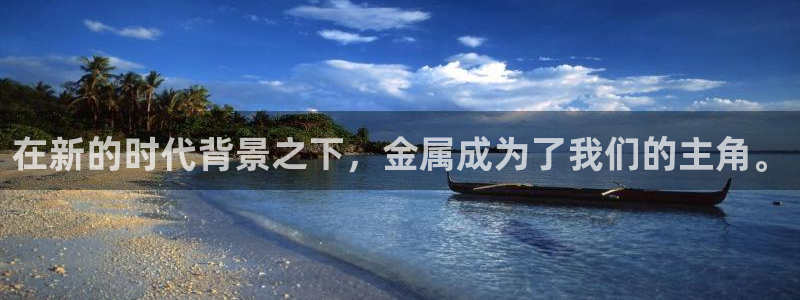 祖龙娱乐官网爱在琳琅