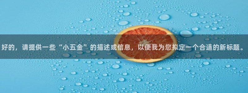 琳琅娱乐信誉33300