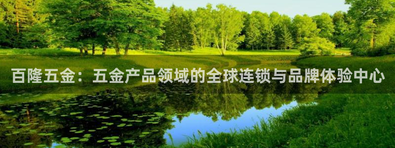 琳琅娱乐a