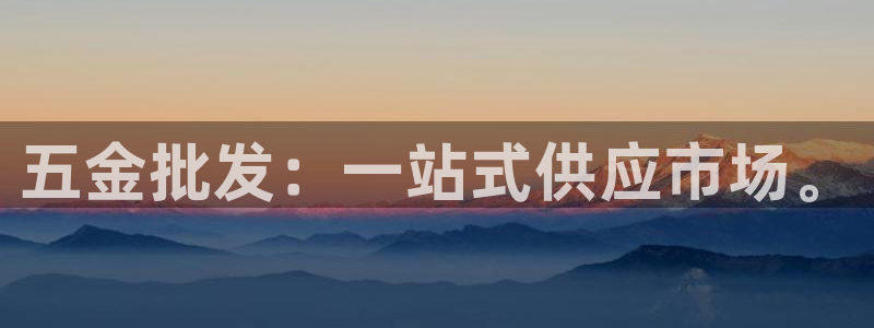 梧州琳琅娱乐城