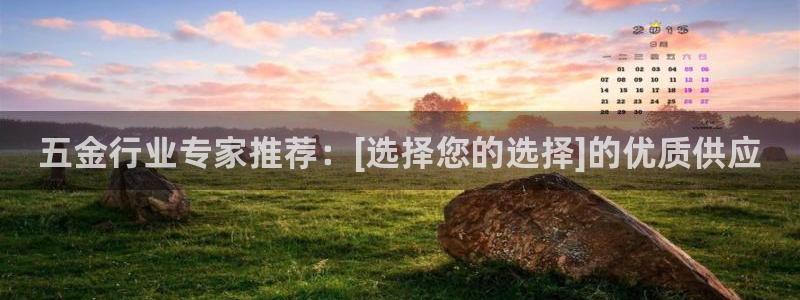 琳琅娱乐平台怎么样可靠吗