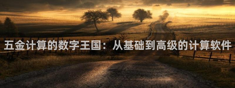 琳琅娱乐平台