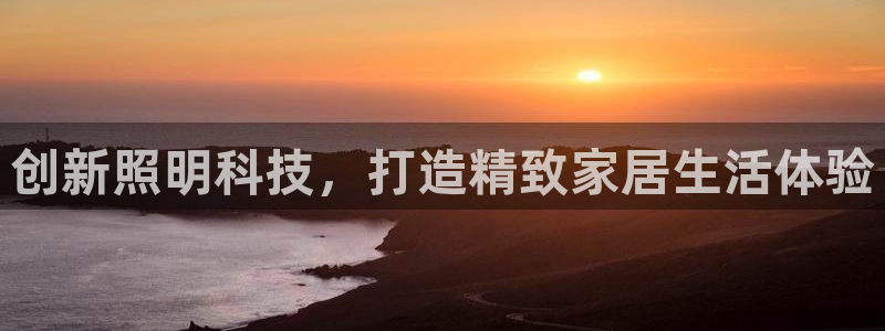 杭州琳琅互动娱乐