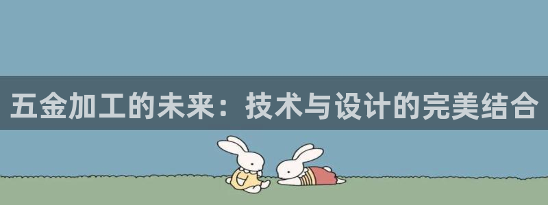 琳琅娱乐平台帐7O777