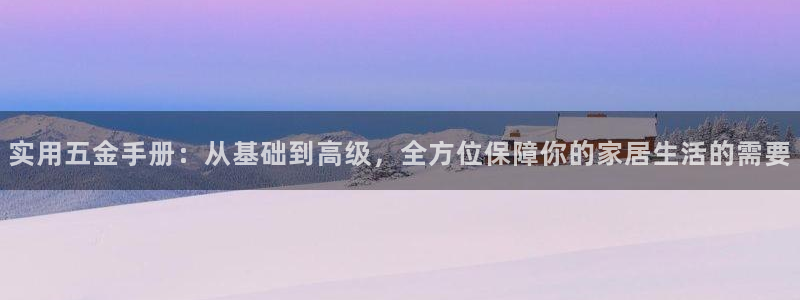 琳琅娱乐挂机