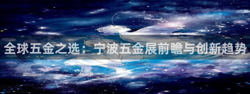 琳琅娱乐600