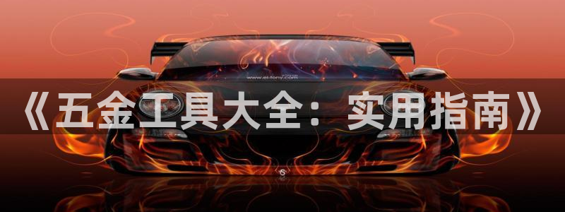 琳琅娱乐装7O777