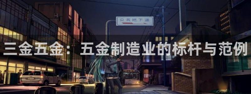 琳琅娱乐主管是谁