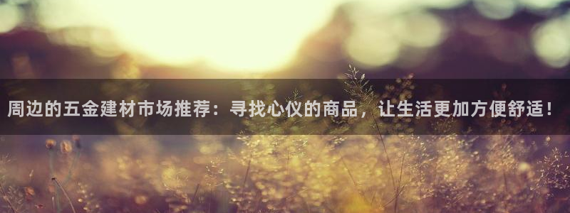 琳琅娱乐平台登陆