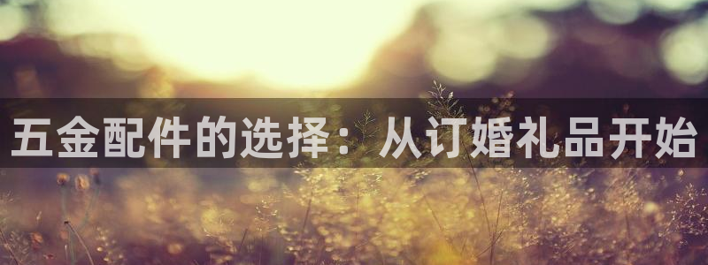 琳琅娱乐平台怎么样啊