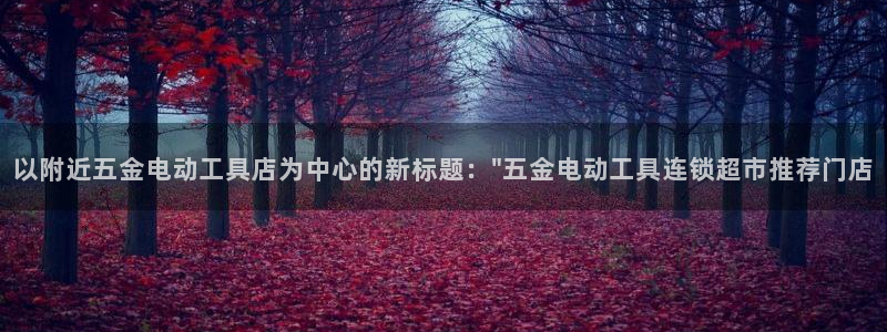 琳琅偏爱娱乐