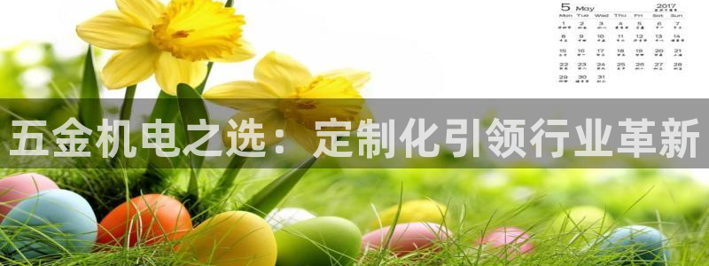 琳琅娱乐代理