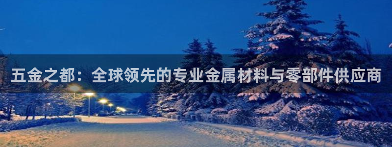 琳琅国际娱乐会所