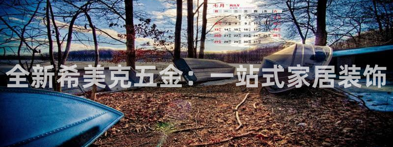 琳琅娱乐园